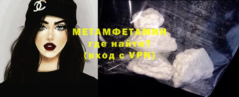 Метамфетамин витя  Люберцы 